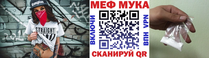 Купить наркотики Исилькуль mega ссылка Cocaine Мефедрон Каннабис ГАШ A-PVP
