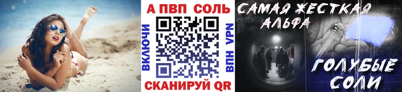 Alfa_PVP СК КРИС  Исилькуль 