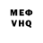 Альфа ПВП VHQ Ramal Aslanov