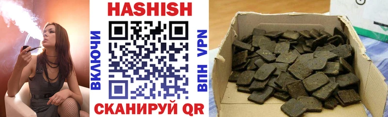 как найти   Исилькуль  ГАШ Изолятор 