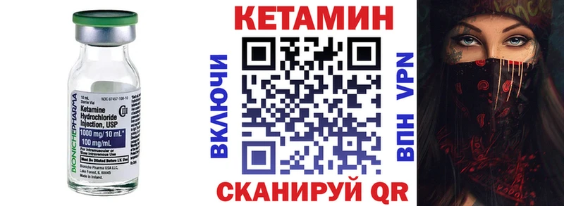 купить наркоту  Исилькуль  Кетамин VHQ 
