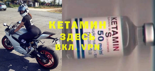 гидропоника Абаза