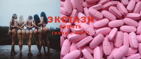 соль ск Абинск