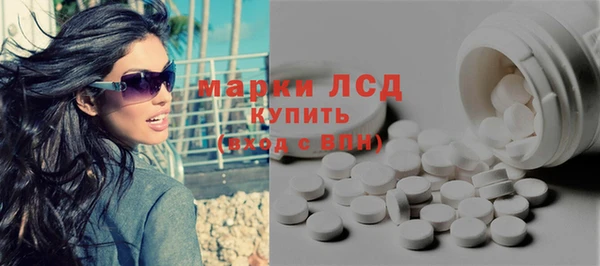 соль ск Абинск
