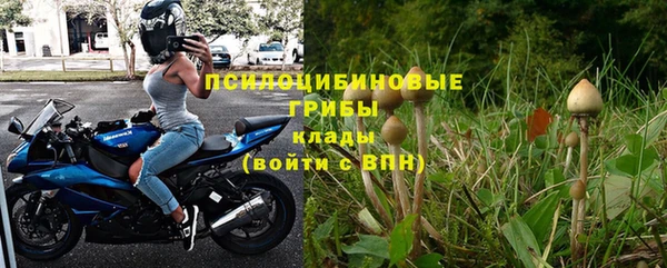кокаин VHQ Россошь