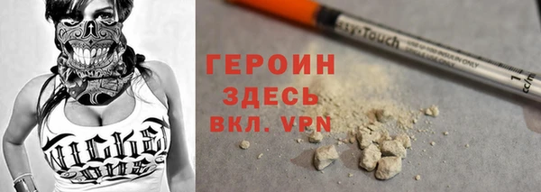 гидропоника Абаза