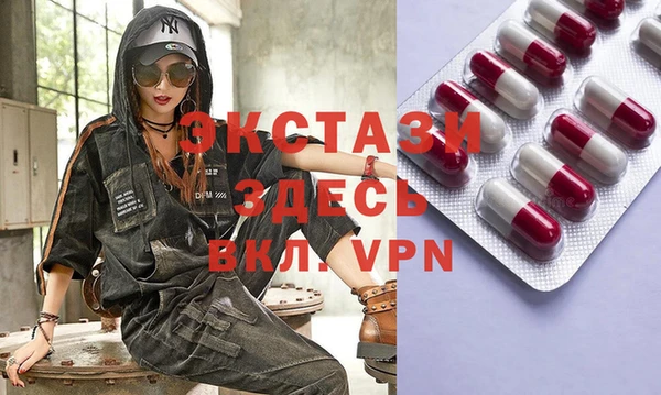 гидропоника Абаза