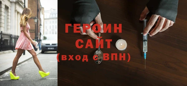 амфетамин Абдулино