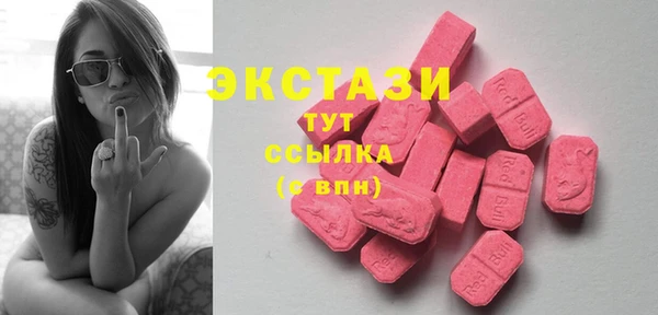 соль ск Абинск