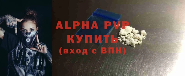 кокаин перу Сафоново