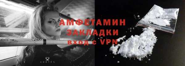 амфетамин Абдулино