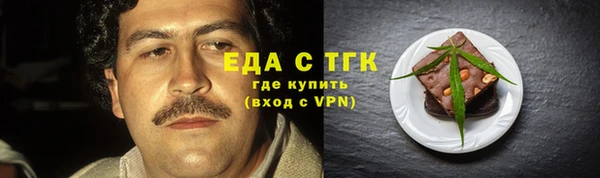 соль ск Абинск