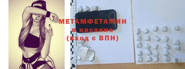 гидропоника Абаза
