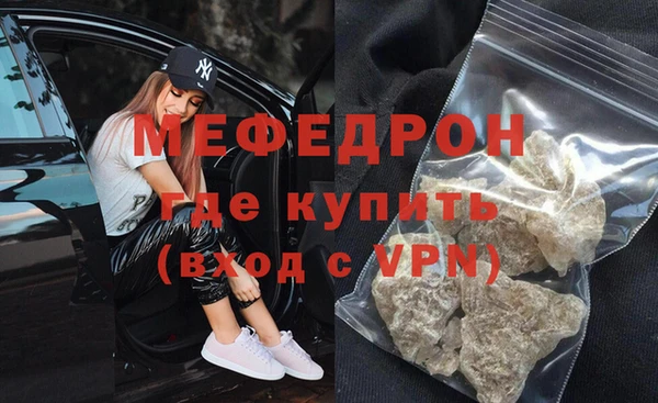 соль ск Абинск