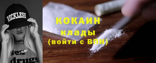 соль ск Абинск
