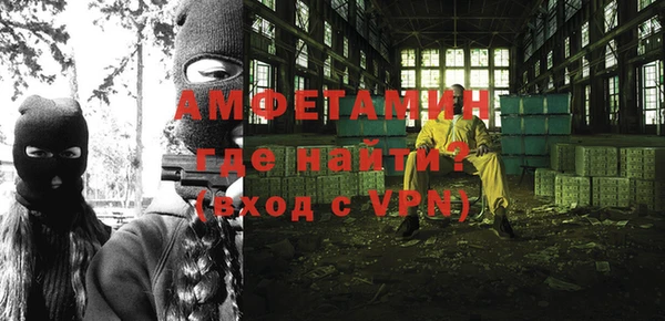 амфетамин Абдулино