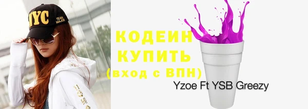 амфетамин Абдулино