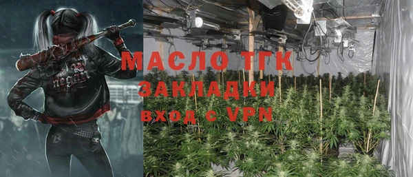 соль ск Абинск
