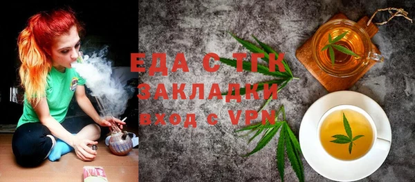 соль ск Абинск