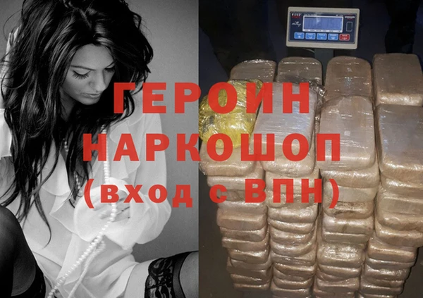 амфетамин Абдулино