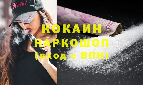 прущая мука Рославль