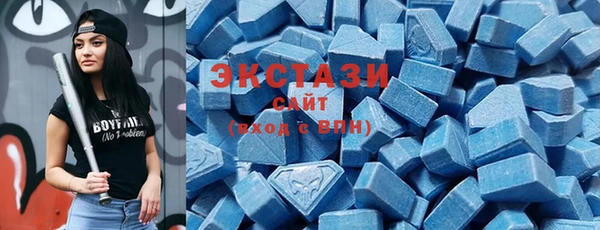 гидропоника Абаза