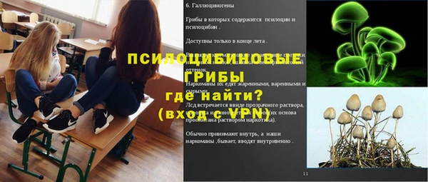 марки nbome Саяногорск