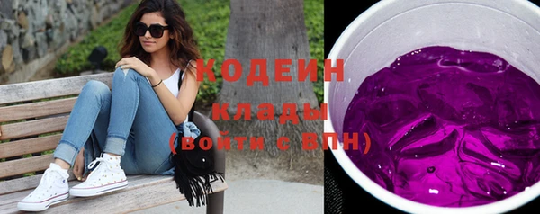 амфетамин Абдулино