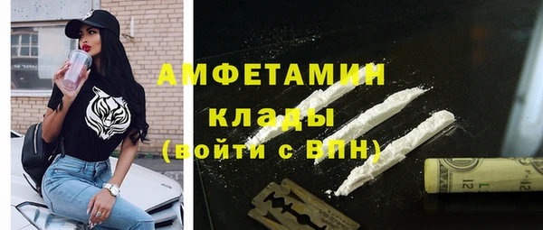 амфетамин Абдулино