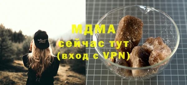 соль ск Абинск