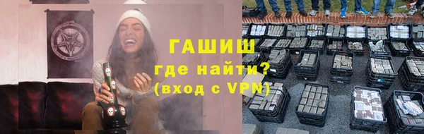 амфетамин Абдулино