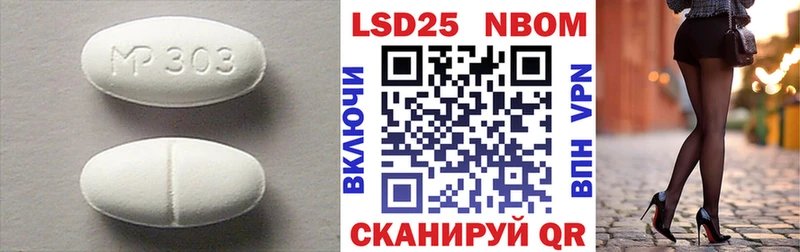 Лсд 25 экстази кислота магазин продажи Исилькуль