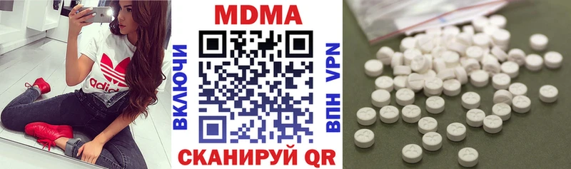 MDMA молли  Исилькуль 