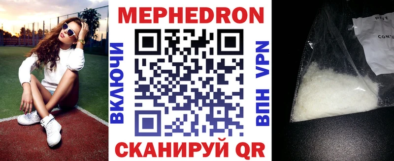 МЕГА ONION  Исилькуль  МЯУ-МЯУ кристаллы 