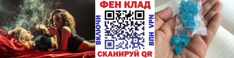 МЕТАМФЕТАМИН мет  Исилькуль 