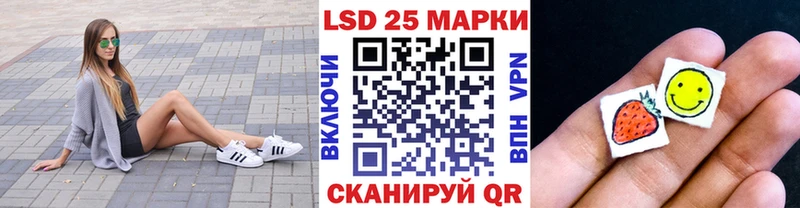 где можно купить наркотик  Исилькуль  Наркотические марки 1,8мг 