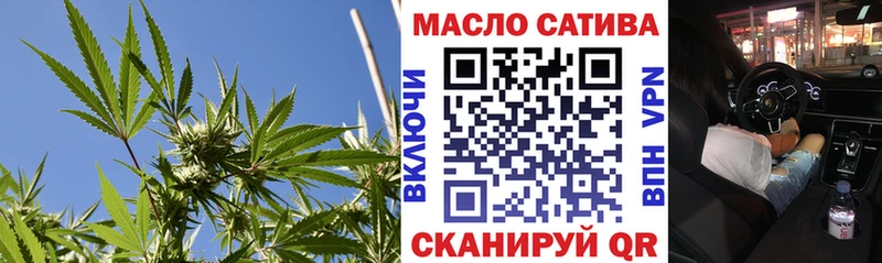 наркотики Исилькуль Дистиллят ТГК вейп с тгк